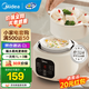 美的（Midea）電燉鍋1-2人電燉盅隔水燉鍋家用燕窩燉盅陶瓷燉湯盅電燉鍋嬰兒輔食小燉鍋煲湯電燉鍋電砂鍋煲湯鍋 1L 【1L=3碗】帶蒸籠DZE1088
