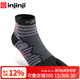injinji跑步襪男中筒加厚專(zhuān)業(yè)長(cháng)跑運動(dòng)襪子毛巾底緩沖 黑曜石 M(40.5-44)