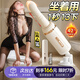 姬欲炮機振震動(dòng)棒女性私密儀器安慰器自慰衛按摩專(zhuān)用成人情趣用品玩具