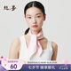 絲界真絲小方巾女極簡色100%桑蠶絲絲巾防曬領(lǐng)巾通勤百搭圍脖七夕禮物