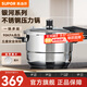蘇泊爾（SUPOR） 蘇泊爾高壓鍋不銹鋼壓力鍋燃?xì)饷骰痣姶艩t通用高壓鍋 (帶蒸片) 銀河星系列壓力鍋YS22E- 22cm