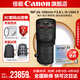 佳能（Canon）RF24-105mmF2.8 L IS USM Z 全畫(huà)幅標準變焦微單鏡頭 L級恒定F2.8大光圈 RF24-105mm +Nisi耐司防爆UV鏡 標配