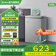 美的301冰柜100/143/200KMF低霜減霜家用冷藏凍保鮮柜節能省電一級能效臥式小型冷柜 【爆款熱銷(xiāo)】減霜80% 100L