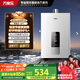 萬家樂【恒溫王DP1(F)·金榜爆品】13升燃?xì)鉄崴鳌緡已a(bǔ)貼15%】天然氣智能變升節(jié)能省氣防凍以舊換新
