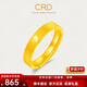 CRD克徠帝黃金戒指愛(ài)心拉絲足金999實(shí)心婚戒CNC男女情侶戒節(jié)日禮物 3g 15#