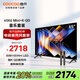酷開(kāi)創(chuàng  )維65K6 Mini 65英寸 Mini LED電視+K-QD麥克風(fēng)套裝 家庭KTV無(wú)線(xiàn)降噪話(huà)筒唱歌會(huì )議 雙支麥克風(fēng)