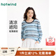 熱風(fēng)（Hotwind）女士條紋針織衫多巴胺罩衫2025年夏季新款韓版微透內搭長(cháng)t恤上衣 39蘭條紋 XL