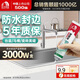 雨虹防水0級(jí)防霉防水塑鋼泥廚衛(wèi)密封膠 玻璃膠防水膠 瓷磚美縫劑 白色150g