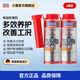 力魔（LIQUI MOLY）德國進(jìn)口柴油燃油寶柴油發(fā)動(dòng)機專(zhuān)用貨車(chē)專(zhuān)用工程添加劑 柴油處理劑2瓶裝