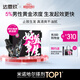 【送聯(lián)名托特包】達霏欣 米諾地爾酊搽劑5%濃度60ml*2瓶【男士M型發(fā)際線(xiàn)專(zhuān)用 京東獨家聯(lián)名】脫發(fā)嚴重男防脫生發(fā)育發(fā)增長(cháng)液洗發(fā)水脫發(fā)斑禿泡沫凝膠618京東大藥房自營(yíng)達菲欣