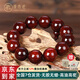 原木匠正宗小葉紫檀木手串男士佛珠手鏈女款108顆文玩轉(zhuǎn)運(yùn)珠子手把件 老料順紋20mm*12顆