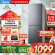 美的（Midea）186升兩門(mén)二門(mén)雙開(kāi)門(mén)節能低音風(fēng)冷無(wú)霜迷你超薄小型家用租房電冰箱 BCD-186WMA榭湖銀