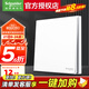 施耐德電氣 開關(guān)插座面板 86型暗裝家用墻壁電源插座面板 皓呈系列奶油白色 一開單控 開關(guān)