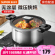 蘇泊爾（SUPOR）微壓湯鍋304不銹鋼燜煮鍋無涂層煮粥燉菜鍋燃?xì)庠铍姶艩t通用 適用1-2人 直徑 22cm