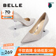 百麗（Belle）水晶冰沙高跟鞋女商場同款尖頭婚鞋水晶單鞋Z1H1DAQ3下架 銀色-8cm 37 (235mm)
