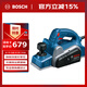 博世（BOSCH）GHO 6500 專業(yè)級電刨壓刨機手電刨木工工具650瓦大功率