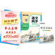 墨點(diǎn)字帖 2025年 語(yǔ)文同步七年級上冊 筆順筆畫(huà)同步練字帖視頻版 贈聽(tīng)寫(xiě)默寫(xiě)本 人教版七年級課外閱讀鋼筆鉛筆字帖楷書(shū)描紅本偏旁部首拼音控筆訓練字帖 （共2冊）