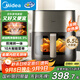 美的（Midea）空氣炸鍋炎烤雙熱源  全自動家用實用大容量6.5L 可視大視窗 多功能智能電子觸控國家補貼 KZC6502