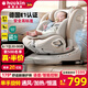 Heekin引領(lǐng)者兒童安全座椅汽車用0-12歲嬰兒寶寶車載可坐躺智能通風(fēng)加熱 香檳金(單手旋轉(zhuǎn)+語(yǔ)音通風(fēng)加熱)