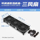 SilentEdge路由器散熱風(fēng)扇超靜音5V USB風(fēng)扇底座光貓支架投影wifi降溫神器 220V電源【3只風(fēng)扇】