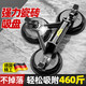 麥?zhǔn)嫣氐聡ＡP強(qiáng)力貼瓷磚神器重型集成吊頂固定工具地板磚真空吸提 【皓月銀】加厚鋁合金單爪吸盤