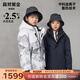 高梵黑金兒童鵝絨服雪殼4.0男女童中長(cháng)款親子戶(hù)外加厚保暖羽絨服外套 高雪維爾 170 cm