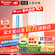 大金空調(diào)(DAIKIN)新一級(jí)能效 E-MAX α懸角式 高端變頻康達(dá)冷暖廣角 立柜式空調(diào) 客廳以舊換新 大3匹 一級(jí)能效 FKXW172WAC-W白色