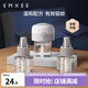 嫚熙（EMXEE）蚊香液無味家庭室內(nèi)電熱蚊香液防蚊液體蚊香加熱器防蚊神器 蚊香液（3液+1器）0.6溫和 均碼