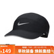 耐克NIKE男女運動(dòng)帽 NK DFADV FLY CAP 運動(dòng)配飾FB5681-010黑色 S/M