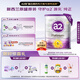 a2奶粉紫白金嬰兒配方奶粉1段(0-6月)900g【兼?zhèn)浠旌衔桂B(yǎng)+純奶粉】