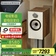 B&W寶華韋健 606 S3 書(shū)架式音箱 家庭影院 HIFI音響 2.0無(wú)源 高保真 需搭配功放使用  橡木色1對 