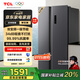 TCL 521升對開門雙開門大容量冰箱 63cm超薄 變頻一級能效 一體雙變頻風冷無霜對開門冰箱 晶巖灰