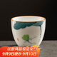 瓷牌茗茶具（cipaiming teaset）手繪茶杯羊脂玉功夫茶具品茗杯小號(hào)主人杯喝茶杯子單個(gè)個(gè)茶盞 羊脂玉手繪《蓮蓬》品茗杯-單個(gè)