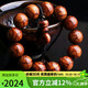 豆蔻時(shí)光精品18mm海南黃花梨手串正品對(duì)眼X紋文玩佛念珠手鏈男女士款
