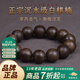 木醉天然沉水級白奇楠沉香手串男士108顆鉆石級越南芽莊生日禮物送禮 【鉆石級】天然沉水白棋楠16mm