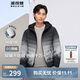 波司登反季輕薄羽絨服男短款90絨三防面料防跑絨便攜保暖連帽外套