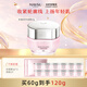 美素（MAYSU）玫瑰膠原充盈霜60g緊致松弛肌清晰輪廓線(xiàn)
