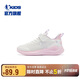 喬丹童鞋女童運(yùn)動(dòng)鞋大童跑步鞋女童春秋輕便鞋子 喬丹白/凌霄紫 34