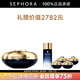嬌蘭（Guerlain）御廷蘭花卓能煥活修護面霜 保濕修護舒緩禮物送女友 50ml套裝