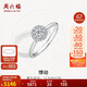 周六福k金鉆戒悸動(dòng)求婚W0210441【共27分】20分I-J/SI主鉆13號生日禮物