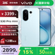 vivo S30 Pro mini  國(guó)家補(bǔ)貼 多彩小直屏 新品5G全網(wǎng)通 AI手機(jī) BH30 薄荷青 16GB+512GB 官方標(biāo)配