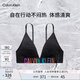 Calvin Klein內(nèi)衣【七夕禮物彩虹風暴引力帶】女士ck薄墊三角軟杯文胸QF7830 UB1-太空黑 M