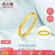 周六福黃金戒指女三生三世3D硬金可疊戴女戒定價 16號 光面,約0.85g 
