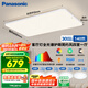 松下（Panasonic）吸頂燈客廳燈全光譜護(hù)眼 白色簡(jiǎn)約風(fēng)四室一廳套裝燈【包安裝】