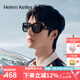 海倫凱勒（HELEN KELLER）七夕情人節(jié)禮物太陽(yáng)鏡女潮流復(fù)古ins貓眼墨鏡防紫外線男H2711 H2711N01全色灰鏡片亮黑框 非偏光
