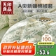 無(wú)印良品全棉A類(lèi) 100%純棉被套單件 新疆棉單人被罩 150*200cm