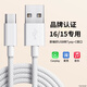 言臣適用蘋果16數(shù)據(jù)線iPhone15充電器線usb轉(zhuǎn)typec快充韓奕車載C口15promax手機(jī)車充CarPlay專用編織線 【品牌認(rèn)證】USB轉(zhuǎn)TypeC車載編織線-1.0米