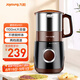 九陽(yáng)（Joyoung）磨粉機(jī)家用料理機(jī)五谷雜糧干磨粉碎機(jī)超細(xì)電動(dòng)不銹鋼打粉機(jī)中藥材小型研磨機(jī)JYS-M01