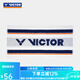 威克多（VICTOR）羽毛球毛巾100%棉勝利吸汗大方巾網(wǎng)球籃球運(yùn)動毛巾李梓嘉TW2000 TW167 A白色【120x60cm】