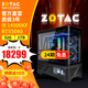 索泰（ZOTAC）【24期免息】英特爾14600K/14700KF/265KF/14900KF/5060Ti/5070Ti/5080整機臺式組裝電腦DIY主機 配七:14900KF+RTX5080